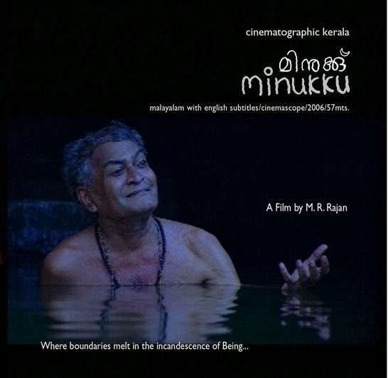 minukku main cover