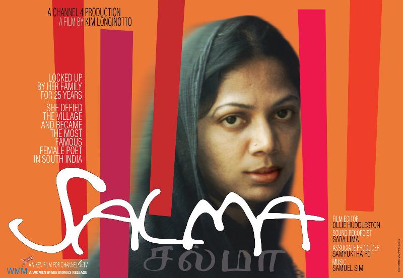 salma film cover